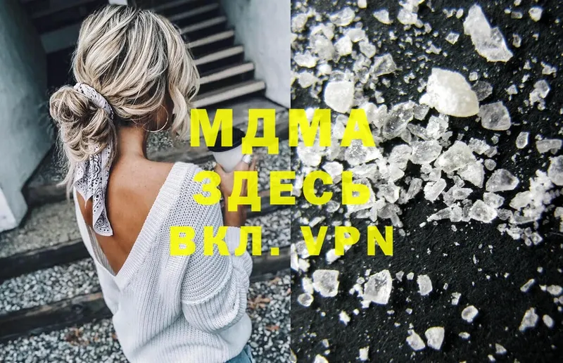 mega сайт  Борзя  MDMA кристаллы 